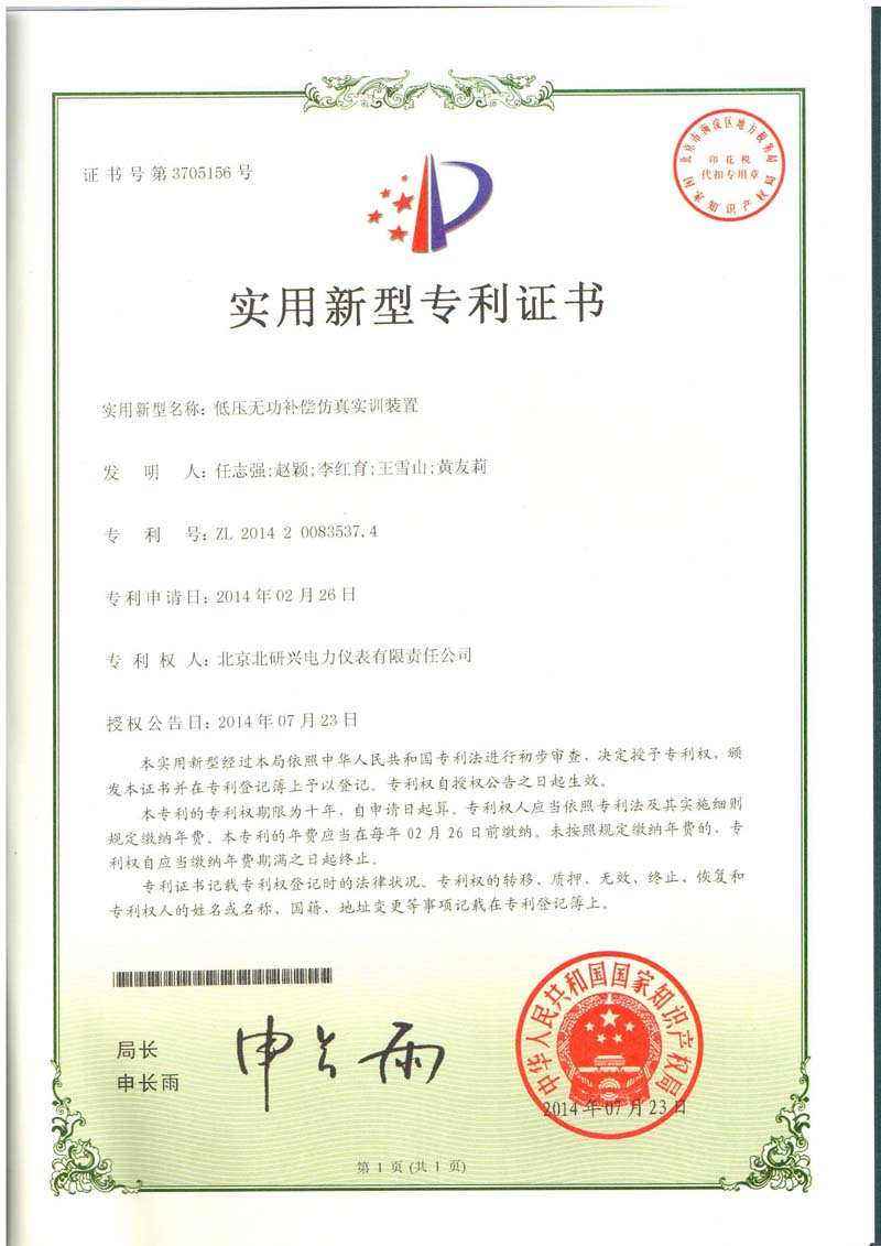 af068dfe1a20ea47680ee88672102907.jpg