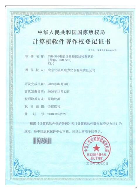 bcfe61ac521e0370f481530c54f00ee1.jpg