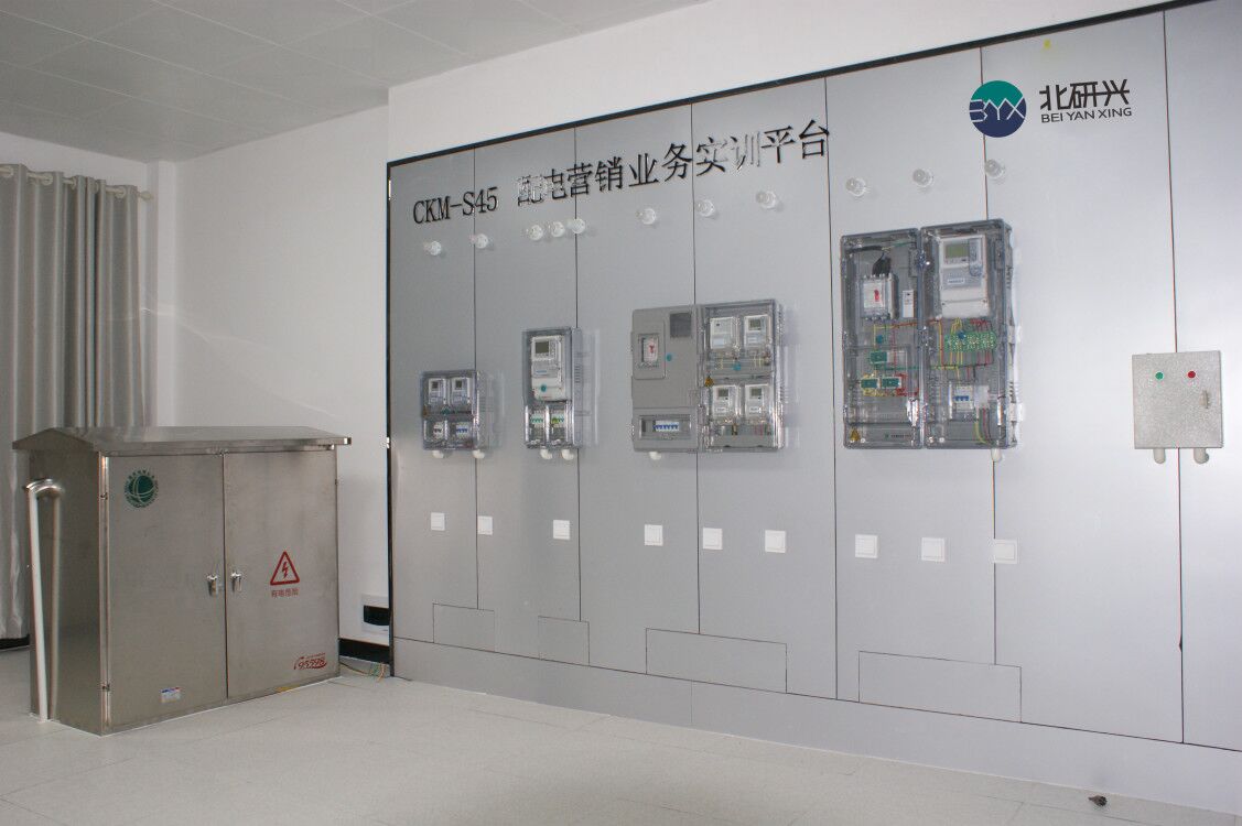 上海供电所台区配电营销业务实训系统,CKM-S45