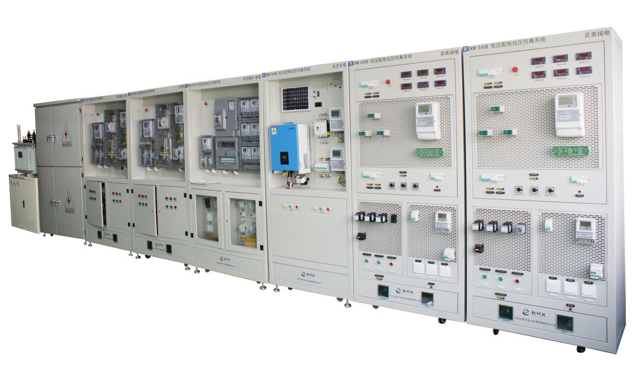 海南低压配电台区仿真系统,CKM-S40B