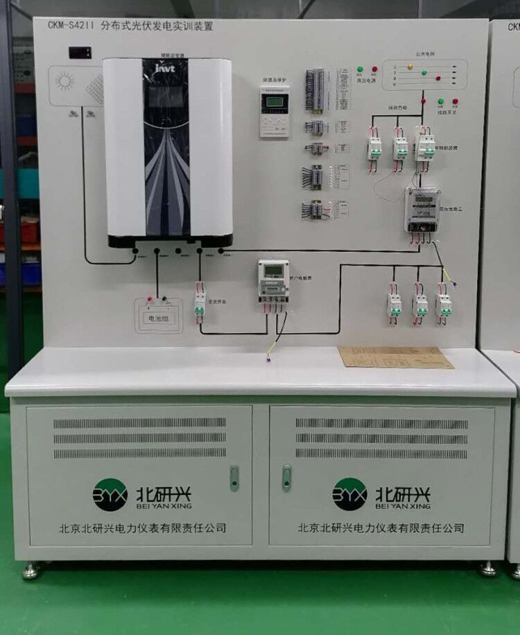 北京分布式光伏发电培训装置,CKM-S42